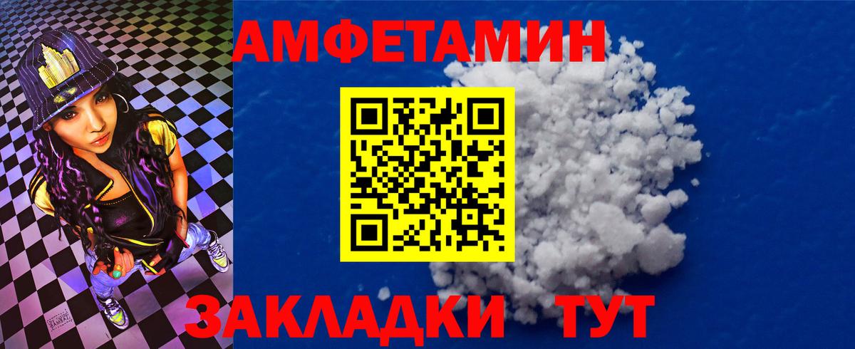 АМФЕТАМИН 98% Ликино-Дулёво