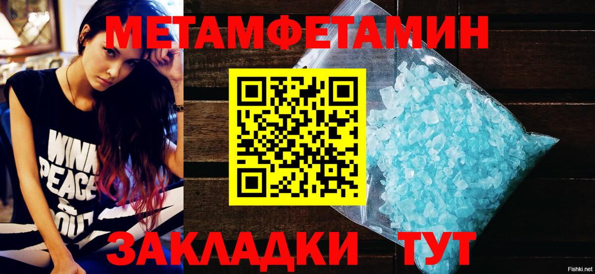 Меф   Ликино-Дулёво  LSD-25  A PVP СК кристаллы  Марихуана  ГАШ  Вход с VPN  ТГК  Кокаин 