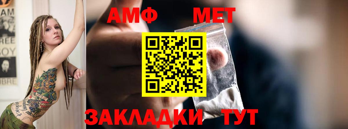АМФ  Амфетамин VHQ  Вход с VPN  АМФ  Ликино-Дулёво 