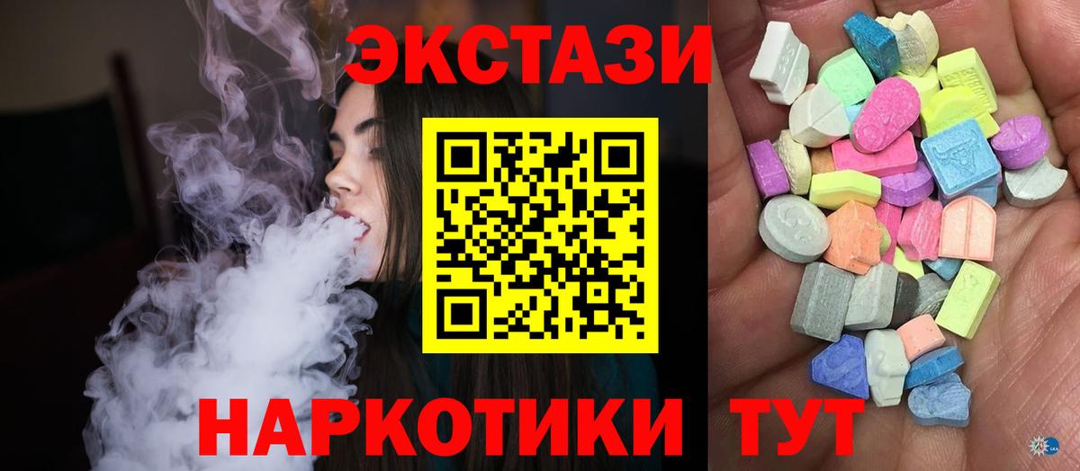 даркнет сайт  Экстази  Вход с VPN  ЭКСТАЗИ бентли  Ликино-Дулёво 