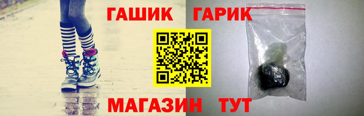 ГАШИШ хэш Ликино-Дулёво