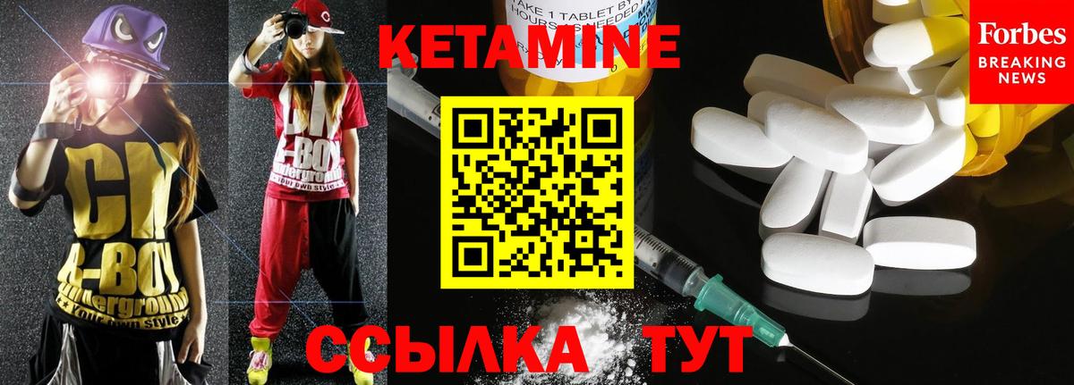 нарко площадка как зайти  Кетамин ketamine  Вход с VPN  Ликино-Дулёво 