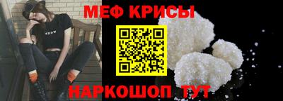 спайс Жуковский