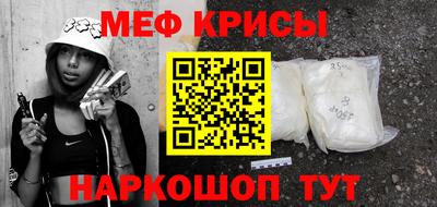 спайс Жуковский