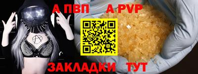 спайс Жуковский