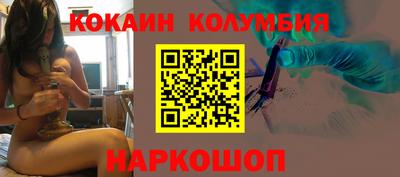 спайс Жуковский