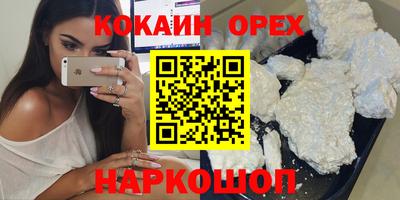 спайс Жуковский