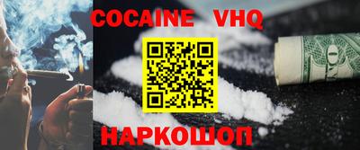 героин Заводоуковск