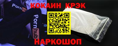 MDMA Premium VHQ Ипатово