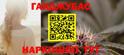 спайс Жуковский