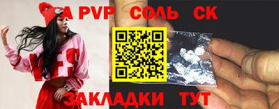 скорость mdpv Заволжье