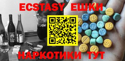 спайс Жуковский