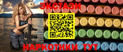 MDMA Изобильный