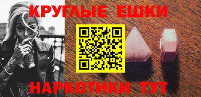 спайс Жуковский