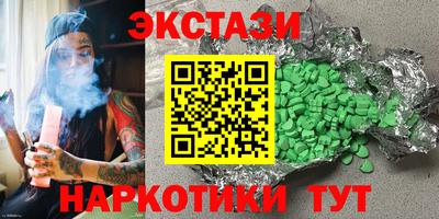 спайс Жуковский