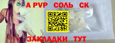 героин Заводоуковск