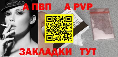 спайс Жуковский
