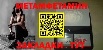 героин Заводоуковск