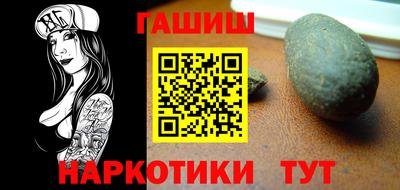 спайс Жуковский