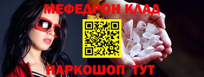 скорость mdpv Заволжье