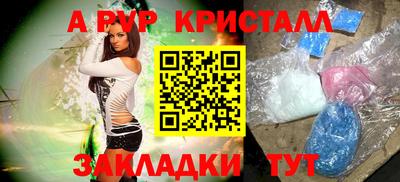 героин Заводоуковск