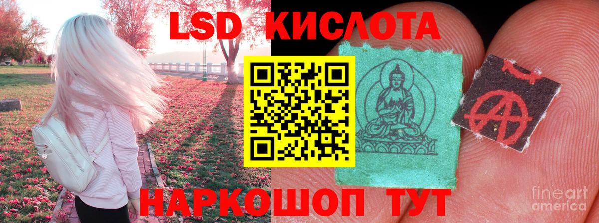 LSD-25 экстази кислота  LSD-25 экстази кислота  LSD-25 экстази  Вход с VPN  Ликино-Дулёво 