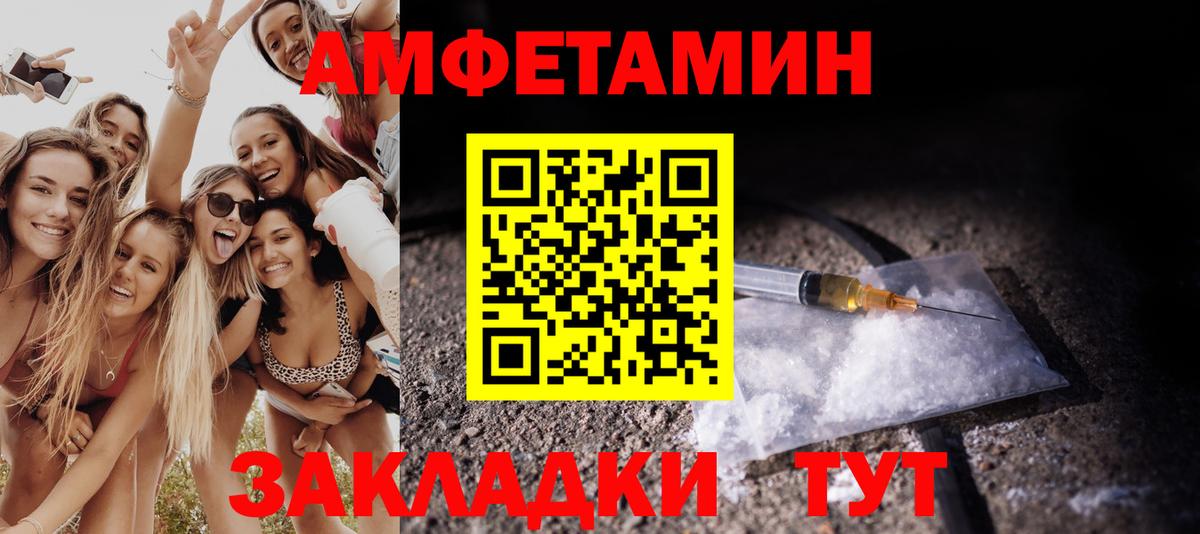 МЕТАМФЕТАМИН Methamphetamine  Метамфетамин  Ликино-Дулёво  МЕТАМФЕТАМИН Methamphetamine  Вход с VPN 
