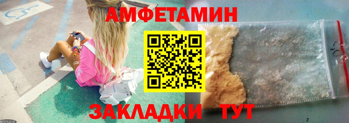 Метамфетамин мет Ликино-Дулёво