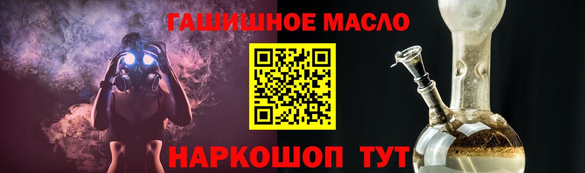 Дистиллят ТГК вейп  Вход с VPN  MEGA маркетплейс  Ликино-Дулёво 
