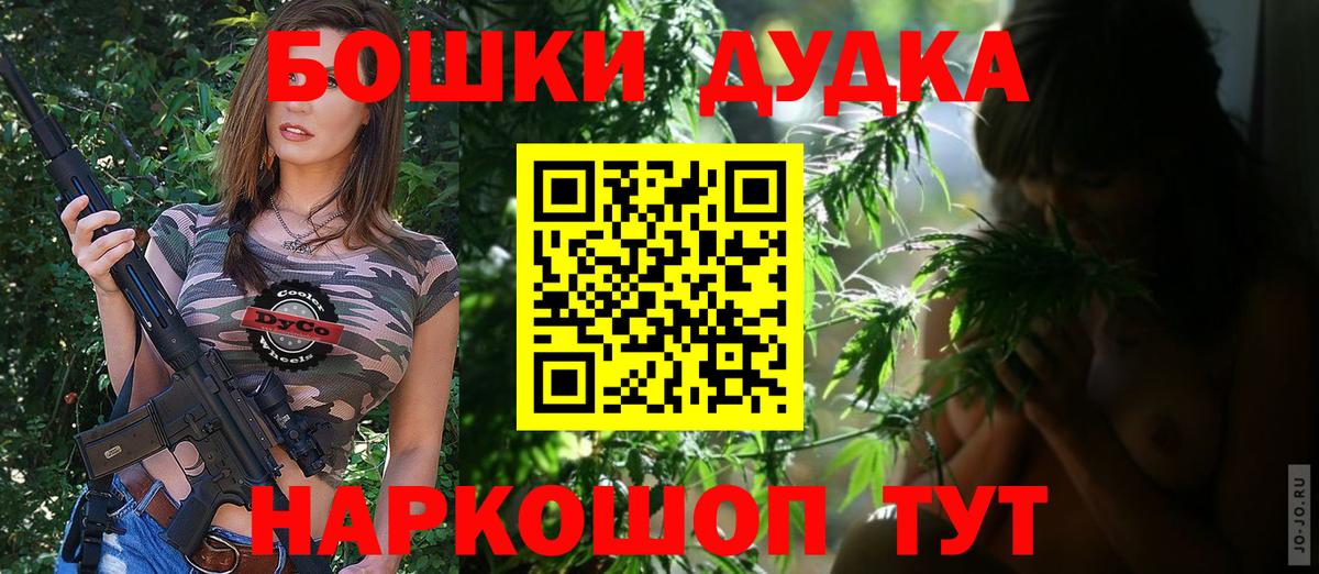 Марихуана LSD WEED  Каннабис ГИДРОПОН  Вход с VPN  МАРИХУАНА гибрид  Каннабис семена  Ликино-Дулёво 